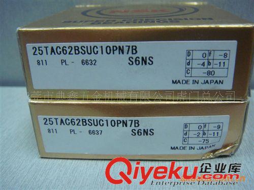 日本NSK軸承 批發(fā)日本進(jìn)口軸承  NSK 609ZZ=2490 進(jìn)口微型軸承批發(fā)