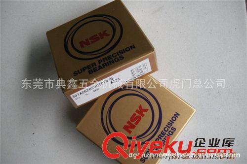 日本NTN軸承 批發日本NTN 自動主床軸承 7011CUGGLP4 精密機床主軸軸承