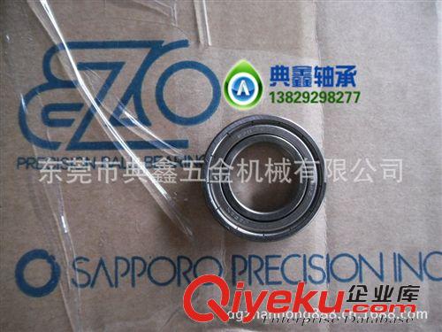 日本EZO軸承 日本EZO軸承 MR52ZZ 亞拓450 Pro金屬平衡桿固定座 尺寸：2*5*2.5原始圖片3