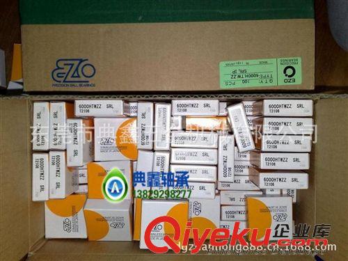 日本EZO軸承 日本EZO 軸承 604ZZ 進(jìn)口微型軸承 高速電機(jī)軸承 原裝zp軸承原始圖片2