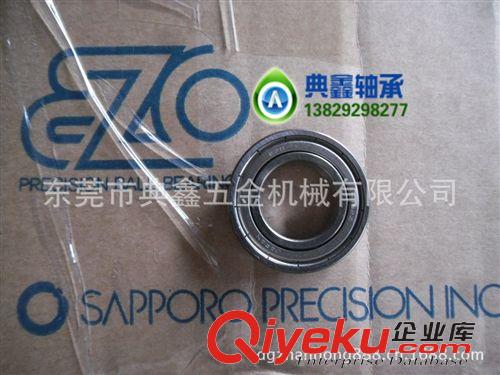 日本EZO軸承 日本EZO 軸承 FR6ZZ 進口微型軸承 高速電機軸承 法蘭帶邊軸承
