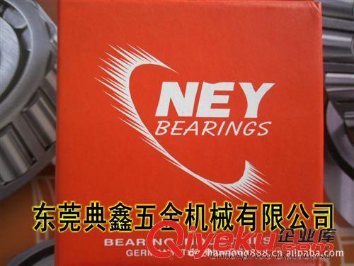 德國NEY軸承品牌代理 NEY軸承德國耐爾優(yōu)NU2304 NJ2304 NU2305 NJ2305東莞一級代理商