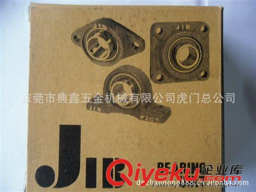 日本NBR韓國(guó)JIB外球面軸承座 JIB UCT205 UCT206 UCT207 UCT208 UCT209 UCT210軸承座  韓國(guó)JIB