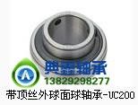 福建LK MZD FS FK外球面軸承座 批發(fā)帶座軸承芯 外球面軸承 UC308優(yōu)質(zhì)軸承芯