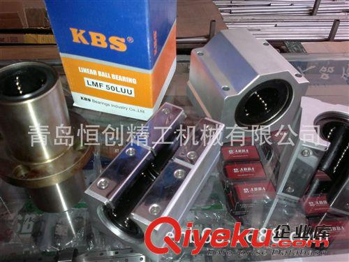 其他轴承附属件 海南现货供应KBS  LM30UU精密直线轴承，价格优惠