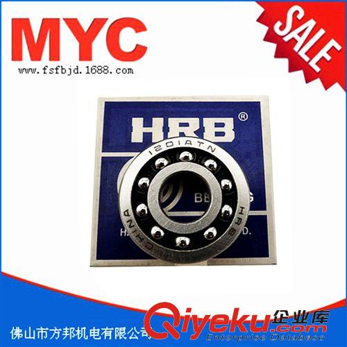 調(diào)心球軸承 哈爾濱軸承HRB 國產(chǎn)不銹鋼軸承 1206軸承 微型 調(diào)心球軸承原始圖片3