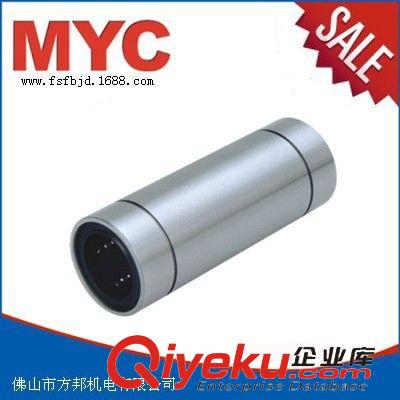 直線軸承 專(zhuān)業(yè)供應(yīng)優(yōu)質(zhì)耐用軸承 高品質(zhì)熱銷(xiāo)電機(jī)軸 高精密軸承