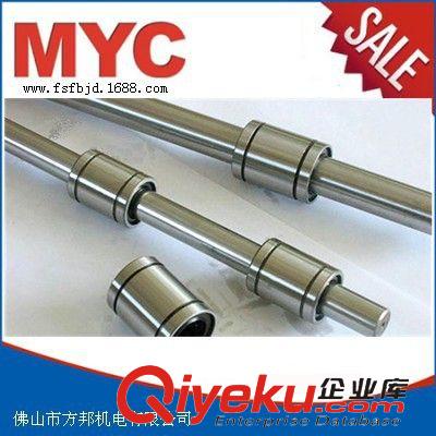 直線軸承 專(zhuān)業(yè)供應(yīng)優(yōu)質(zhì)耐用軸承 高品質(zhì)熱銷(xiāo)電機(jī)軸 高精密軸承原始圖片2