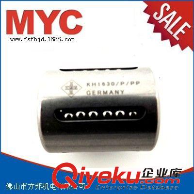 直線軸承 批發(fā)直線運動軸承 麗水 LMK20UU 內(nèi)孔20 國標方形法蘭直線軸承