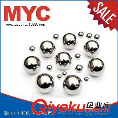 鋼珠鋼球 批發(fā)供應(yīng)  可加工定制不銹鋼小鋼球 軸承鋼滾珠 機(jī)械4mm滾珠鋼球原始圖片2