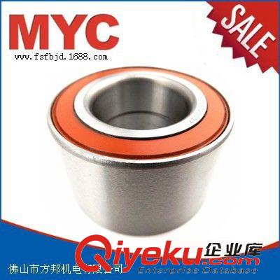 輪轂軸承 工業(yè)軸承  密封輪毅軸承 DAC39720037