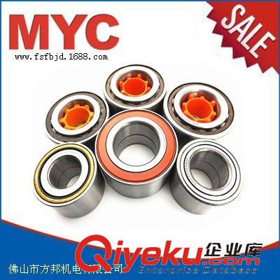 輪轂軸承 工業(yè)軸承  密封輪毅軸承 DAC39720037