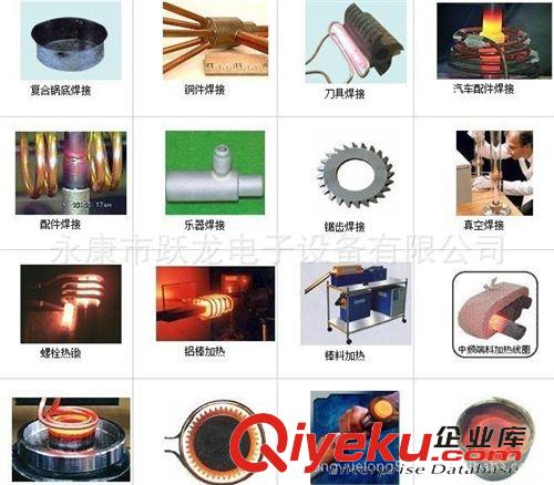 釬焊設(shè)備1 批發(fā)超音頻{gx}節(jié)能銀觸點釬焊機 雙工位原始圖片3
