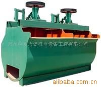 浮選設(shè)備系列 鄭州中宇重工供應(yīng)XJM型浮選機 XJM型浮選機原始圖片3