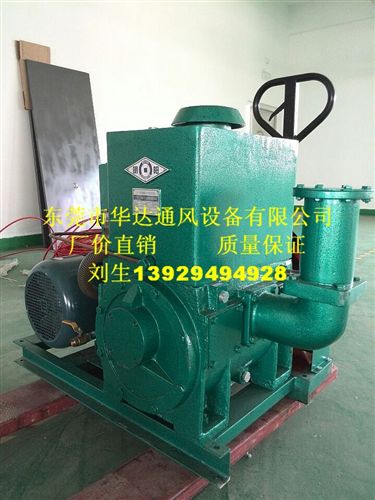 旋片式真空泵 廣東肇慶旋片式2X15升真空泵/滑閥式真空泵/直聯式真空泵質量保證
