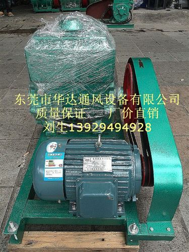 旋片式真空泵 廣東肇慶旋片式2X8升真空泵/滑閥式真空泵/直聯(lián)式真空泵/質(zhì)量保證