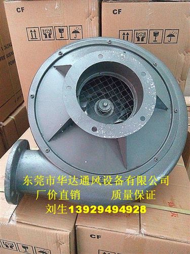 中壓風機 吸塵/吸氣/抽煙/抽塵/抽粉750W220V噴砂機專用鋁合金離心中壓風機