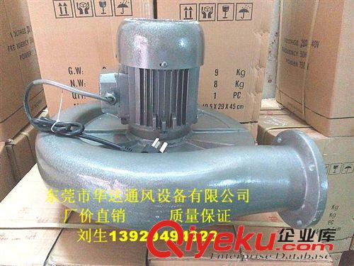 中壓風(fēng)機(jī) 吸塵/吸氣/抽煙/抽塵/抽粉750W220V噴砂機(jī)專用鋁合金離心中壓風(fēng)機(jī)