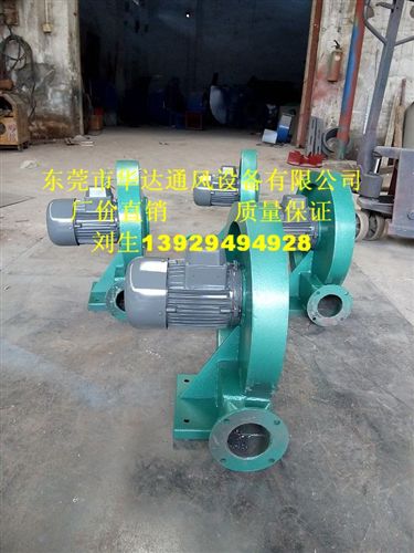 中壓風機 吸塵/吸氣/抽煙/抽塵/抽粉550W220V噴砂機專用鋁型離心中壓風機