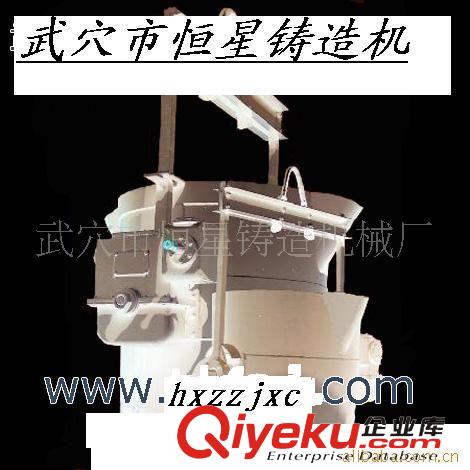 鋼水包 供應鋼水包