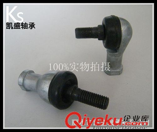 球頭關節軸承 供應SQ18RS    SQ直桿   彎桿SQZ16RS  球頭桿端關節軸承