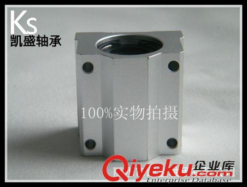 箱式直線滑塊/支撐座 供應 直銷直線滑動單元滑塊軸承系列SC35UU 直線導軌配套