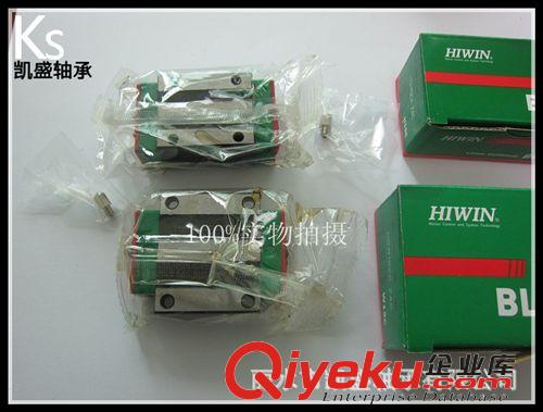 線性直線滑軌 專業供應  直線滑軌導軌 HGH20CA 25/15/30/35十字直線導軌