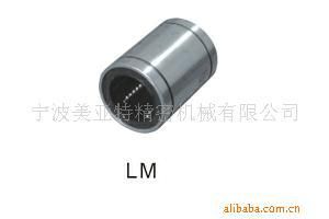 產品 長期供應 LMH法蘭直線軸承 直線運動軸承 LMH-6UU