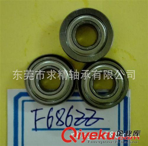 薄壁軸承 現貨供應法蘭軸承F686ZZ   高品質軸承F686ZZ原始圖片3