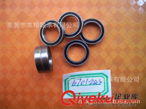 薄壁軸承 供應微型軸承6701ZZ, 6701-2RS黑色 ,法蘭軸承原始圖片2
