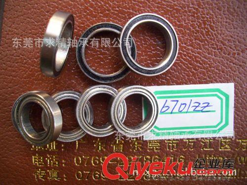薄壁軸承 供應微型軸承6701ZZ, 6701-2RS黑色 ,法蘭軸承原始圖片3