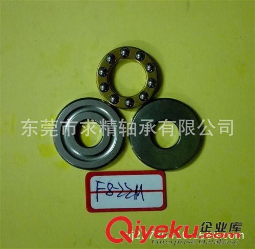 平面推力球軸承 品質供應 推力球軸承F8-22M  內徑8MM 外徑22mm原始圖片2