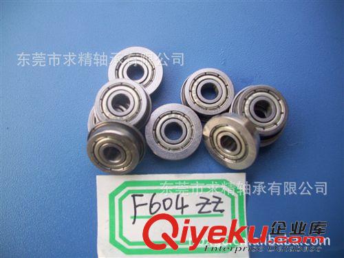 法蘭軸承 大量供應優質F63800ZZ  帶邊法蘭軸承 F63800ZZ原始圖片3