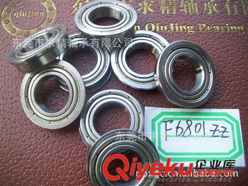法蘭軸承 大量供應優質F63800ZZ  帶邊法蘭軸承 F63800ZZ