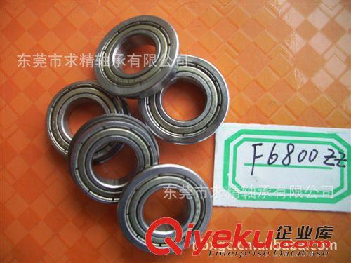 法蘭軸承 供應 粘塵輪軸承F6801ZZ 滾筒軸承F6800-2RS原始圖片3