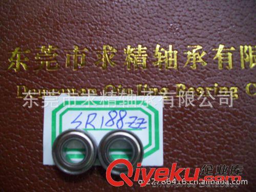 不銹鋼軸承 熱銷SR188ZZ   悠悠球軸承，漁具軸承  SR188ZZ原始圖片2