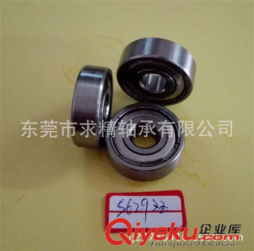 不銹鋼軸承 品質供應微型軸承SF6901ZZ 尺寸6901ZZ