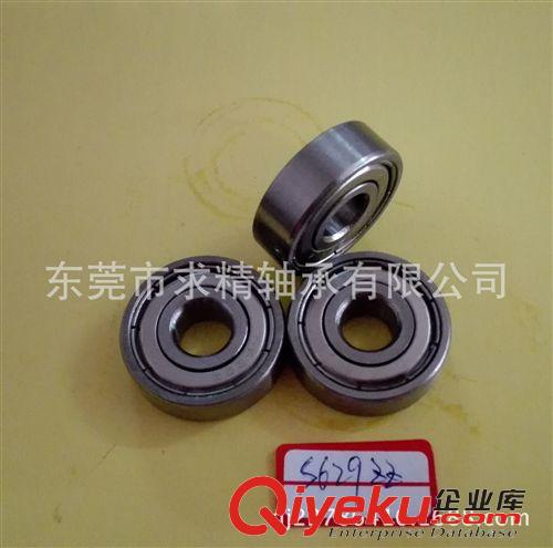 不銹鋼軸承 供應不銹鋼軸承S629ZZ  尺寸9*26*8原始圖片3