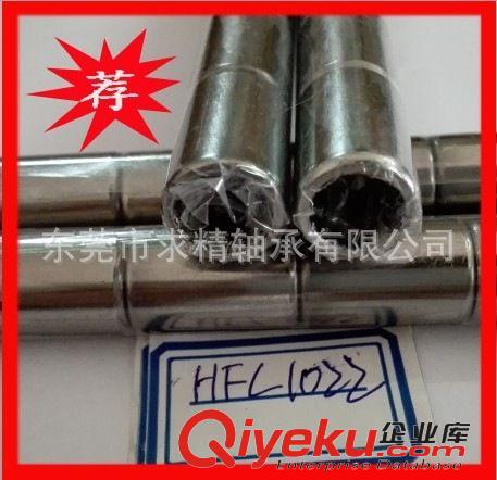 單向軸承 單向滾針軸承HFL1022 單向軸承HF0608KFR