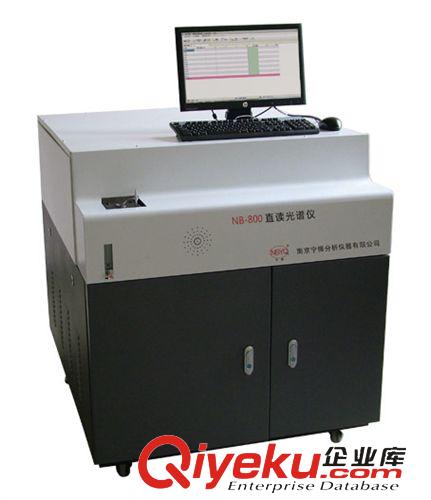 直讀光譜儀 NB-800型光電直讀光譜儀原始圖片2