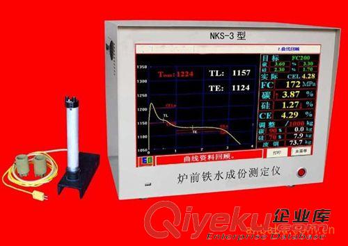 碳硅分析儀 碳硅元素分析儀器  碳硅元素分析儀