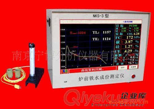 碳硅分析儀 碳硅分析儀 碳硅分析儀器 爐前碳硅分析儀