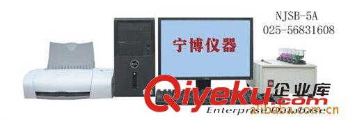 不銹鋼元素分析儀 碳鋼分析儀 碳鋼分析儀器  分析儀器(圖)原始圖片2