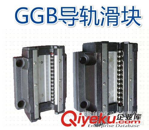 南京工藝GGB直線導(dǎo)軌 GGB16AA直線導(dǎo)軌滑塊現(xiàn)貨供應(yīng)南京工藝直線導(dǎo)軌滑塊GGB16II原始圖片3
