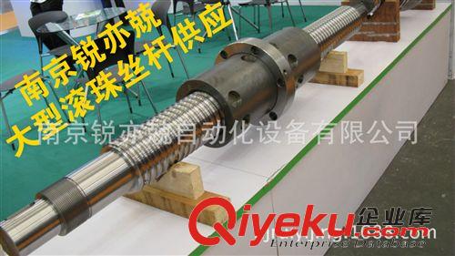 研磨級(jí)滾珠絲桿 專業(yè)制造超大型滾珠絲桿 {zd0}直徑200mm {zd0}長度12米 銑床絲桿原始圖片3