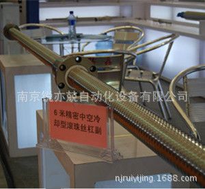 維修滾珠絲桿 南京滾珠絲桿 機床絲桿 滾珠絲桿副 絲桿導軌副 維修滾珠絲桿原始圖片3