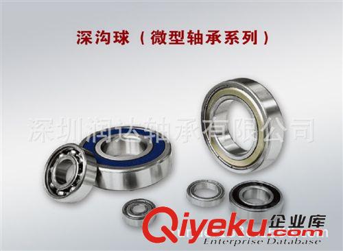 深溝球軸承 批發(fā) 哈爾濱軸承 0類軸承 深溝球軸承6219 HRB軸承 國產(chǎn)軸承原始圖片3