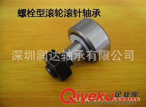 外球面軸承座 打折銷售一批帶座軸承 外球面軸承UCFL206僅168套 深圳軸承批發