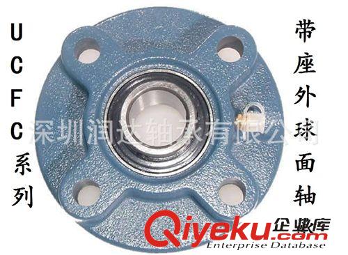 外球面軸承座 批發 帶座軸承 外球面軸承UCFC206 深圳軸承批發原始圖片2