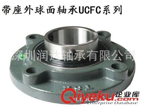 外球面軸承座 批發 帶座軸承 外球面軸承UCFC206 深圳軸承批發原始圖片3